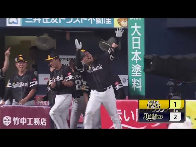 【4回表】ホークス・山川穂高 フルカウントからリーグ単独トップとなる第14号ソロHR!!  2024年7月10日 オリックス・バファローズ 対 福岡ソフトバンクホークス