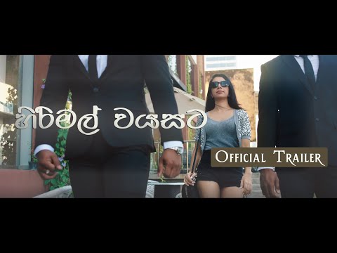 Mahesh Nish - Hirimal Wayasata (හිරිමල් වයසට) ft. Ashanthi de Alwis  & Ravihans - Official Trailer