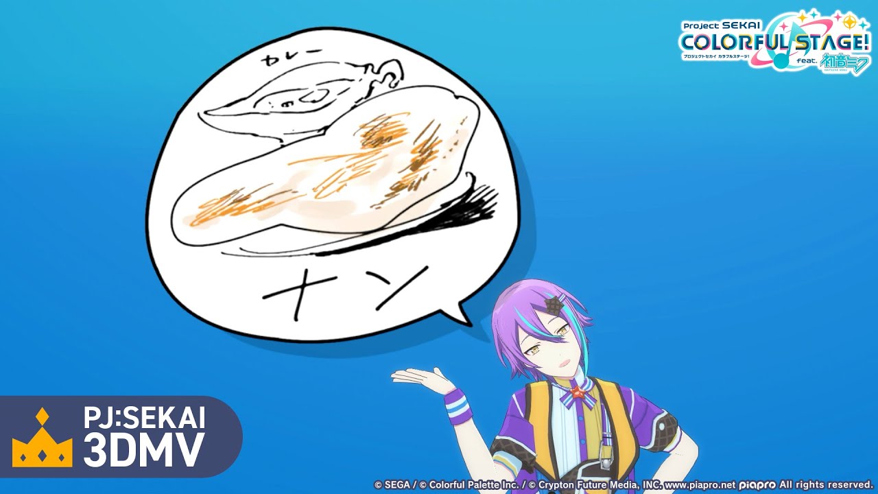 We Are Different !!! (or Same)