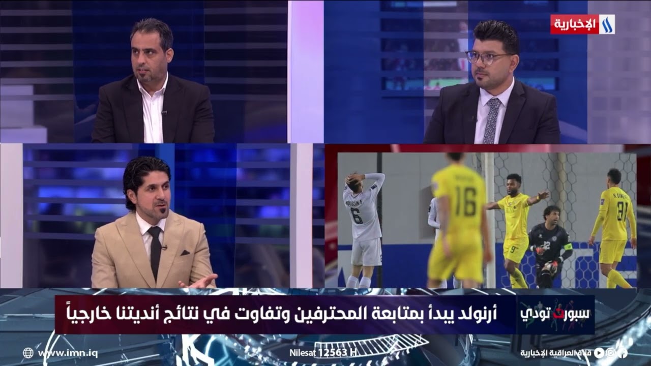 فيديو | خلدون إبراهيم :الزوراء يحتاج إلى مهاجم أفضل من بريان