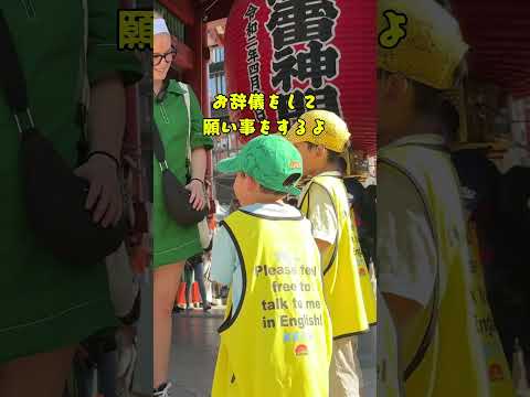 外国人との素敵な出会いがいっぱいのボランティアガイド☺️ #ディズニー英語システム #7歳 #5歳 #英会話