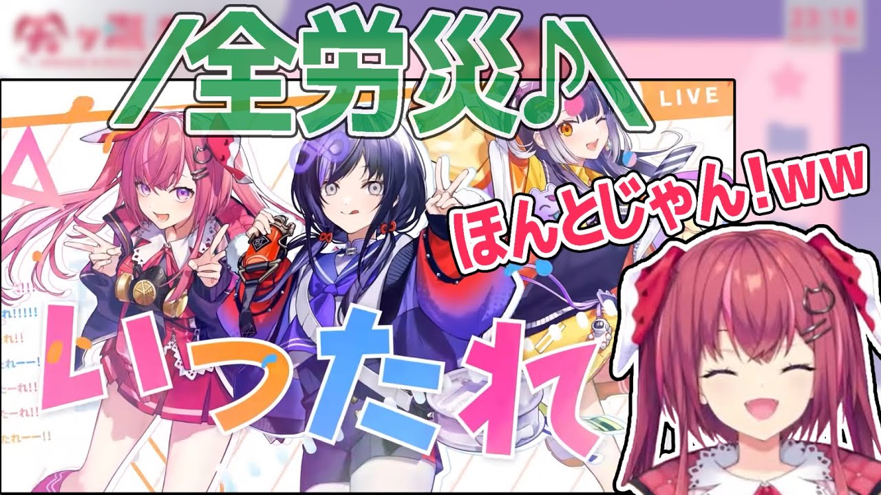 YouTubeサムネイル