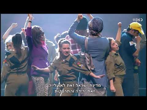 אוצרות ארכיון ישראלי - רון בכר - Israeli archive - אפס ביחסי אנוש - מגי אזרזר ומשי קליינשטיין