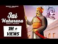 JAI MAHARANA New song(Official lyrics video) Sonty Salwan New Rajputana Song 2021| New haryanvi song