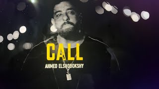 كلمات اغنية كول احمد الشبكشي