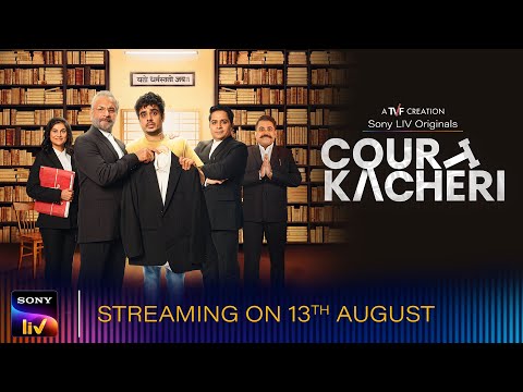 Court Kacheri