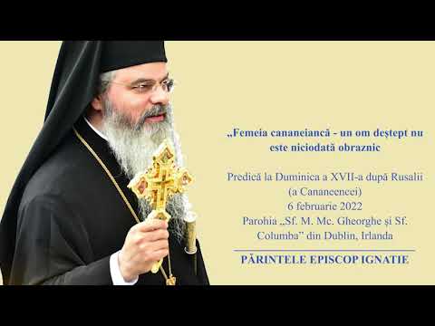 PS IGNATIE: „Femeia cananeiancă  - un om deștept nu este niciodată obraznic”