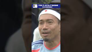 初戦に向け調整する日本代表　39歳の長友佑都選手、パワフルです▼日本×オランダ15(月)朝5:00キックオフ[総合][BSP4K]午前4:00～ NHK ONEでも配信 | NHK | #shorts