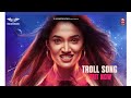 Troll Song [Kannada] - #UITheMovie | Upendra | Reeshma | Ajaneesh B|Lahari Films|Venus Enterrtainers
