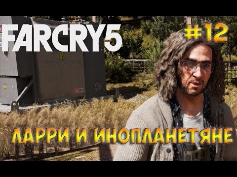 Far cry 5 уничтожить спутниковые тарелки. Фар край 3 взорвать антенну. Far cry 5 уничтожить спутниковые тарелки. Уничтожьте спутниковые тарелки far cry 5. Уничтожьте спутниковые тарелки far cry 5.