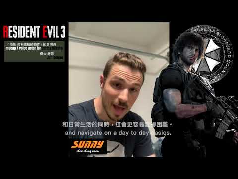 ★Jeff Schine as Carlos Oliveira 'Resident Evil 3 Remake' with BU LU CHAI STUDIOS Sunny Chow バイオハザード