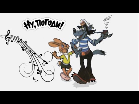 Vízisí - Nu Pogodi! Theme Song