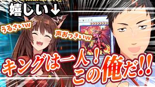 新旧キング揃い踏みで『BLAZING DOMINION』を開封したら我が魂すぎて今年の遊戯王祭を憂う社とただひたすらにご満悦なフミ様【フミ/社築/にじさんじ/切り抜き/遊戯王/OCG】