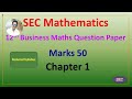 12th Samacheer B Maths Chapter 1 Applns Of Matrices Determinants Practice Revision 1Question Paper
