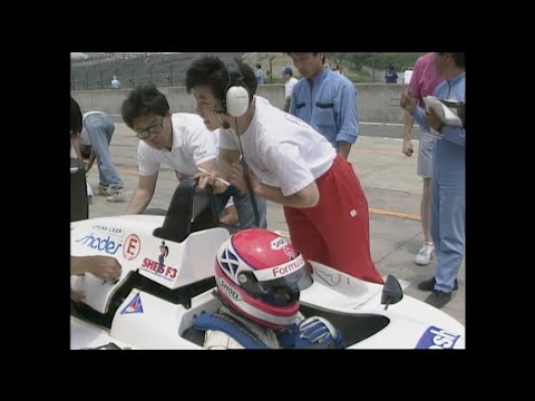 1992年（平成4年）F3レース 女性だけのレーシングチーム