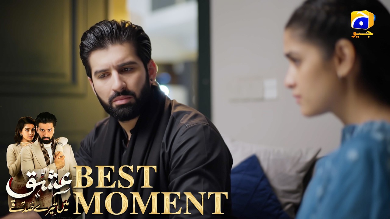 Ishq Mein Tere Sadqay Episode 29 | 𝐁𝐞𝐬𝐭 𝐌𝐨𝐦𝐞𝐧𝐭 𝟎𝟑 | Muneeb Butt - Anika Zulfikar | Har Pal Geo