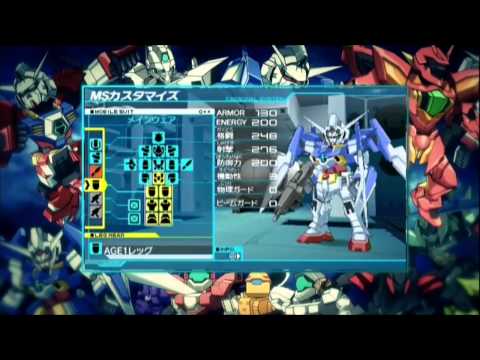 機動戦士ガンダムAGE ユニバースアクセル／コズミックドライブ