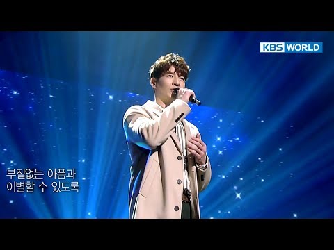 Son Hoyoung - Those Days | 손호영 - 그날들 [Immortal Songs 2 / 2017.11.18]