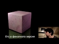 BARE WITNESS PERFECTION Skin Cube Tutorial