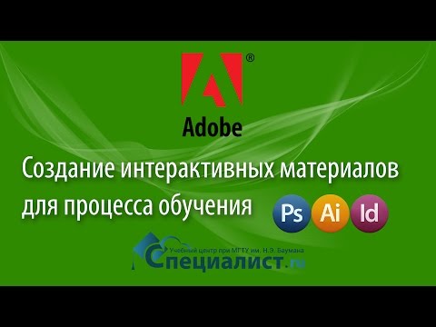 Видеокурс Adobe Indesign Cs5 Торрент.Torrent