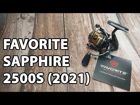 Розпаковка: Котушка Favorite Sapphire 2500S