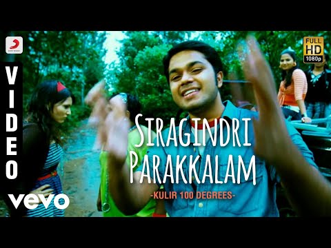Kulir 100 Degrees - Siragindri Parakkalam Video | Bobo Shashi