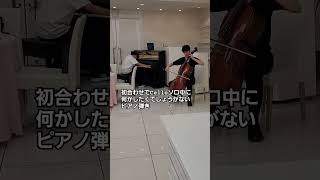 Download lagu #elgar #piano #cello #chopin #ショパン #ノクターン mp3 Download lagu #elgar #piano #cello #chopin #ショパン #ノクターン mp3