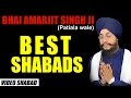 Best Of Bhai Amarjit Singh Non Stop Kirtan Gurbani Shabad Gurbani Kirtan