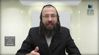 הדף היומי מסכת בבא בתרא דף קמ