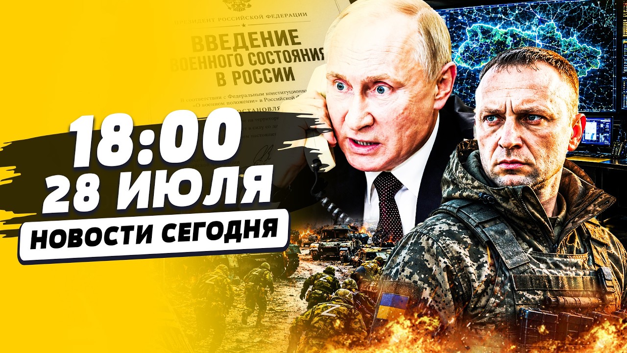 💥СРОЧНЫЙ УКАЗ ПУТИНА: ЭТО ОБЪЯВИЛИ НА ВСЮ РФ! ДРАПАТЫЙ СОРВАЛ КУШ: ВЫРЫВАЕТ ?
