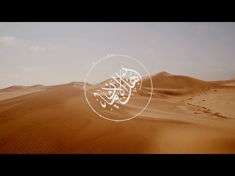 Derviš Vejzović & Ehli Iman - Misak duše [ 2020 ]