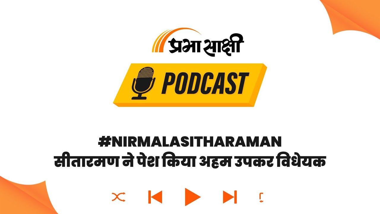 पान-गुटखा उद्योग पर पान-गुटखा उद्योग पर