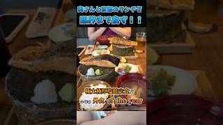奥さんと2人で京都のランチを限界まで食す #京都 #ランチ #いとをかし