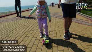 АЛИСА Скейтборд 43х13см (пласт. крепеж, 5030PVC ) макс. нагрузка 30кг ...