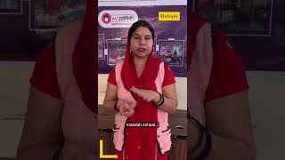 Kapde ka business hai aur dikkat yeh h ki…