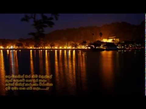 Domnasin Bara - දොම්නසින් බර