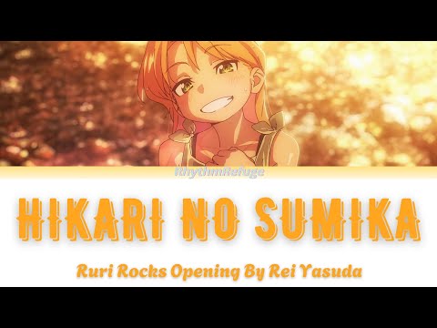 Ruri Rocks Opening  - Hikari no Sumika(光のすみか) with Kan/Rom/En