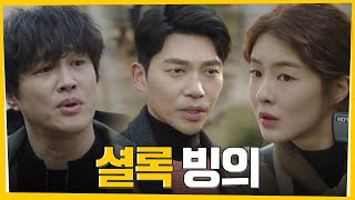 Download lagu 지승현, 연쇄살인사건 실마리 제공 #암수범죄 번외수사 3화 mp3