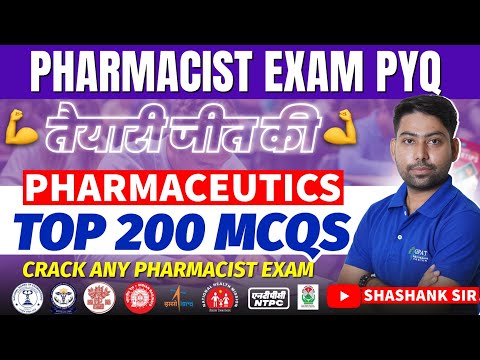 200 IMPORTANT PHARMACEUTICS QUESTIONS WITH COMPLETE EXPLANATION #pharmaceutics #pharmacistmcqs #rrb