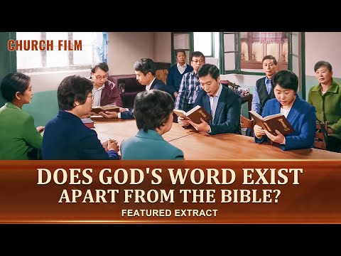 ゴスペルムービークリップ「呪縛を解く」(3)-神の言葉は聖書とは別に存在するのか？ (Gospel Movie clip "Break the Spell" (3) -  Does God's Word Exist Apart From the Bible?)