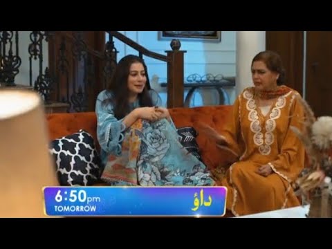 Dao Episode 31 Promo Only On Har Pal Geo Tv April 3, 2024