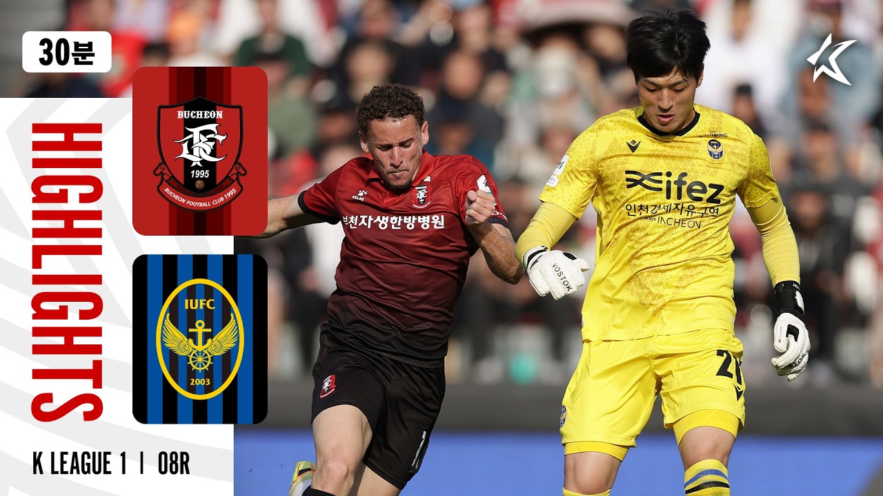 Bucheon  1995 vs Incheon United Highlights