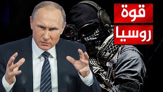 بوتين يعلن الإنتصار وضم أوكرانيا , و قائد المخابرات الأمريكية يهدد روسيا بالردع النووي