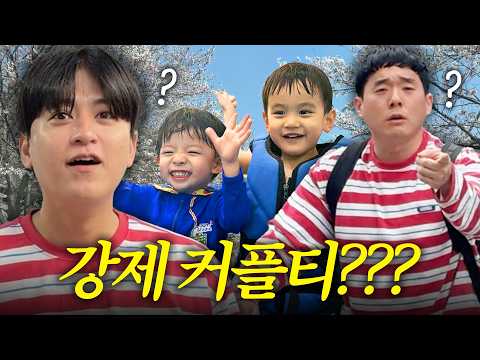 [VLOG] 남자들끼리 여행보냄 (아들 있으면 좋은점)