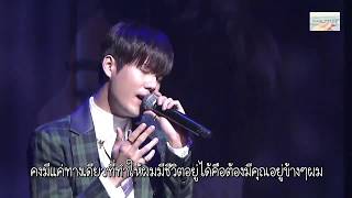 [ดับเบิ้ลเอสสามศูนย์หนึ่งโชว์เคส] Double S 301 Show Case - LUV WITH U