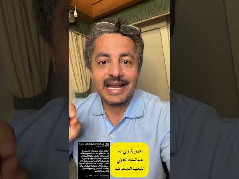 Yemeni Windows Media