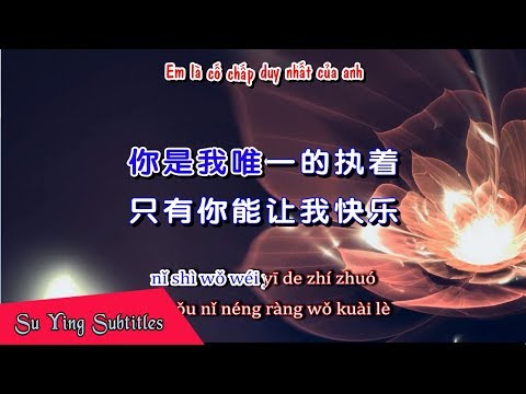 VietSub | Em Là Cố Chấp Duy Nhất Của Anh - Mã Kiện Đào | 你是我唯一的執著 - 馬健濤