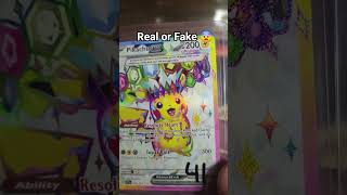 Real or Fake 😨