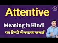 Attentive Meaning In Hindi Attentive Ka Kya Matlab Hota Hai Online English Speaking Classes