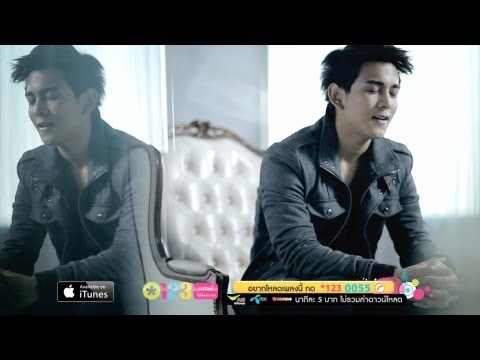 Napat Injaiuea - Rak ther niran